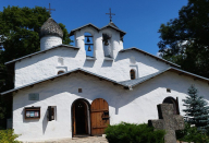 Псков – Печоры – Изборск