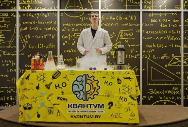 Музей занимательных наук «Квантум» - Музей Авиации и Космонавтики