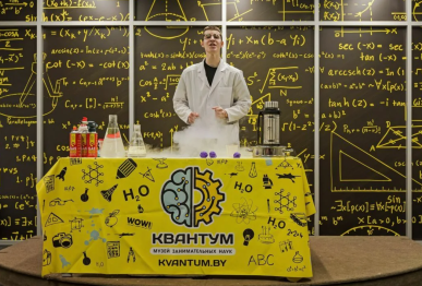 Музей занимательных наук «Квантум» - Музей Авиации и Космонавтики