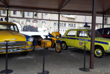 Музей МВД 
