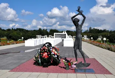 Мемориал