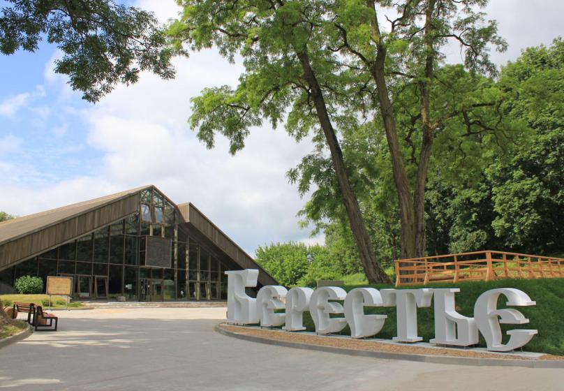 «Брестская крепость-герой» - Берестье