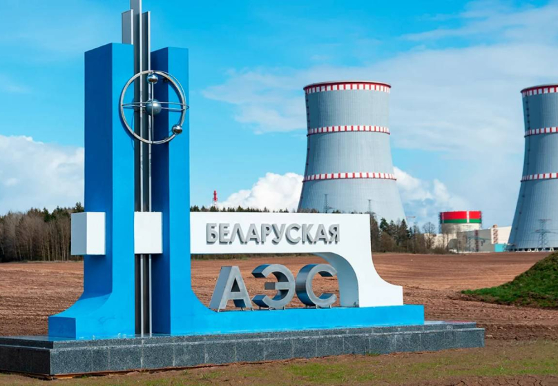 Музей-усадьба М.К. Огинского –  БелАЭС