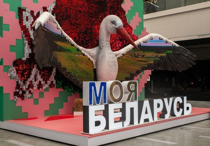 Музей истории Великой Отечественной войны - Выставка достижений «Моя Беларусь» в Минском международном выставочном центре BELEXPО